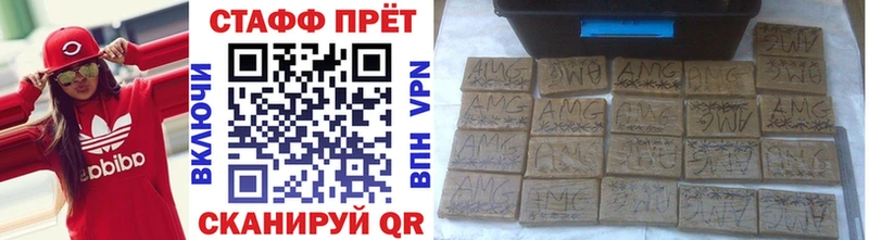 Купить наркоту Обь ГАШИШ КОКАИН LSD-25 Меф