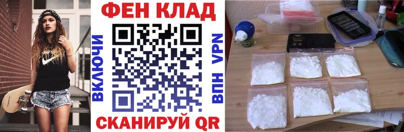 площадка клад Обь Амфетамин 97%