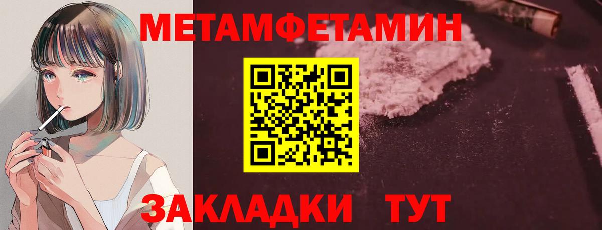 Amphetamine  Вход с VPN  Обь  Амфетамин Розовый 