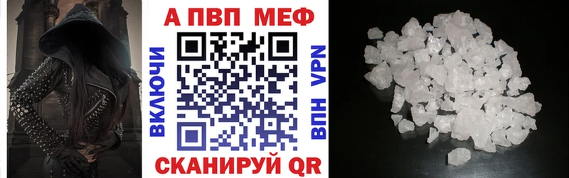 Alpha-PVP Соль  ссылка на мегу как зайти  Обь  дарнет шоп 