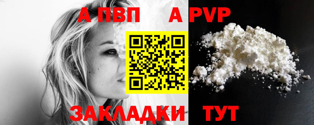 APVP СК КРИС  APVP крисы CK  Вход с VPN  Обь 