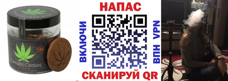 маркетплейс Telegram  Обь  Еда ТГК конопля 