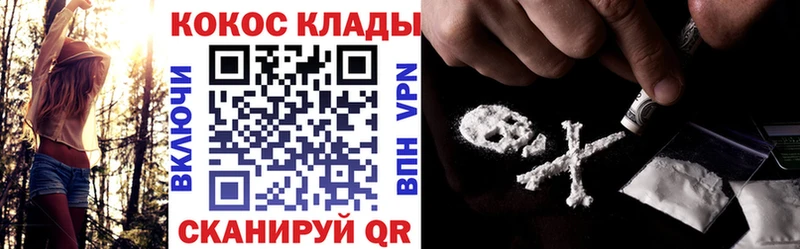 Кокаин FishScale  Обь 