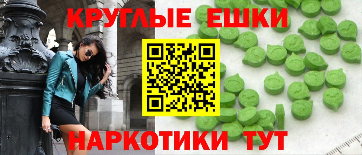 ЭКСТАЗИ бентли  ссылка на мегу рабочий сайт  Экстази  Обь  Ecstasy Punisher  Вход с VPN 