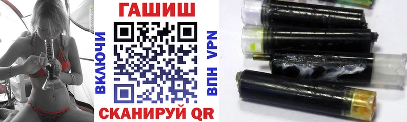 ГАШ Cannabis где купить наркоту Обь