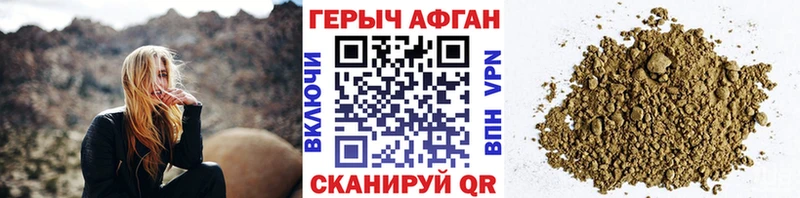 продажа наркотиков  Обь  ГЕРОИН белый 