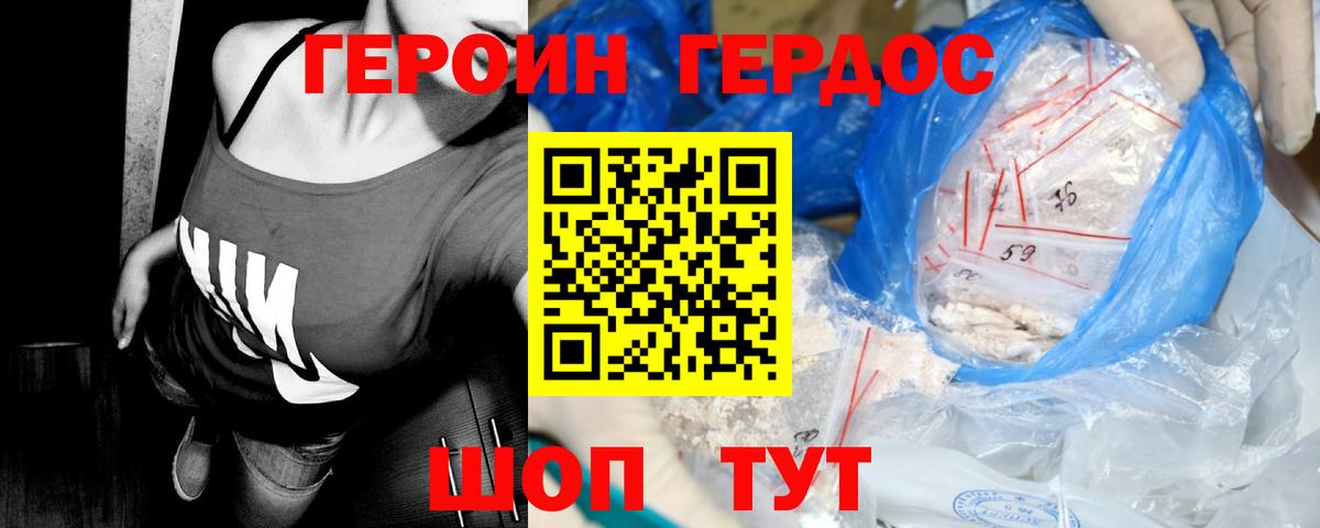  Кокаин Обь