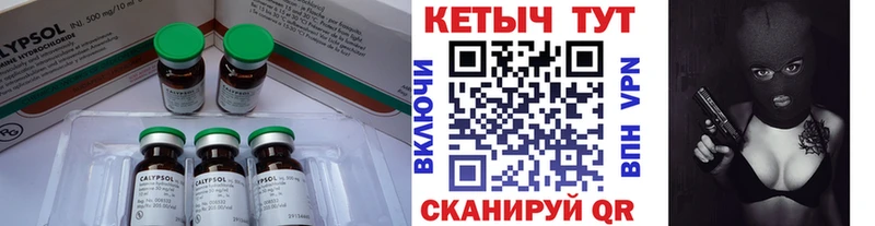 omg зеркало  Обь  КЕТАМИН ketamine  где купить  