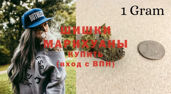 герыч Гусев