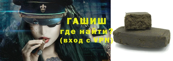 экстази Гусиноозёрск
