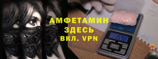 бутик Саяногорск