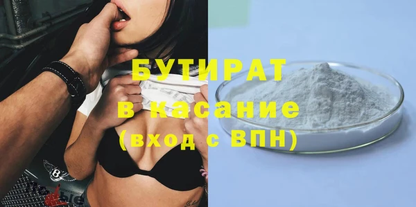 соль курить ск Сафоново
