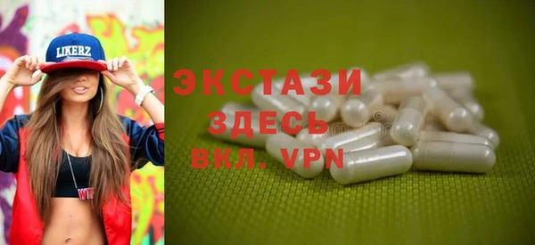 экстази Гусиноозёрск