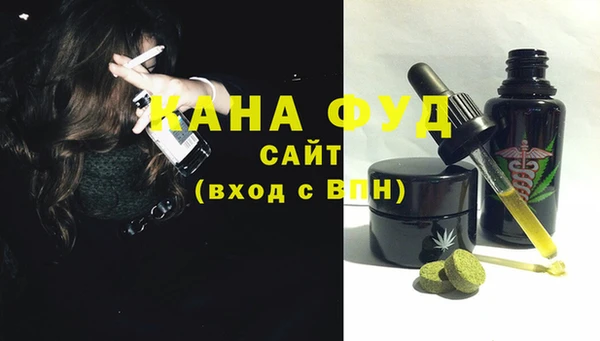 альфа пвп Гусь-Хрустальный