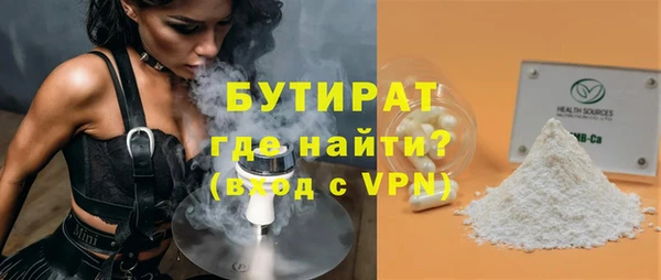 экстази Гусиноозёрск