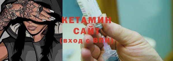 экстази Гусиноозёрск