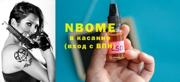 экстази Гусиноозёрск