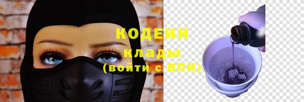 экстази Гусиноозёрск