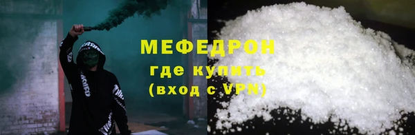 прущая мука Дмитровск