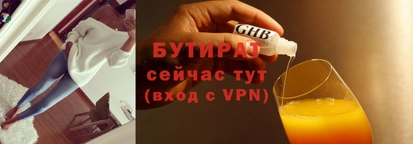 герыч Гусев