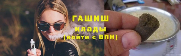 альфа пвп Гусь-Хрустальный