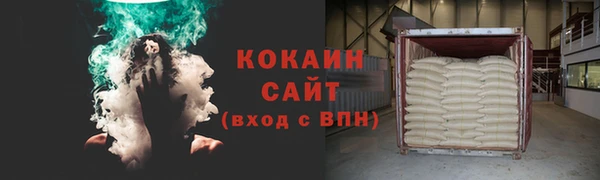 2c-b Усинск