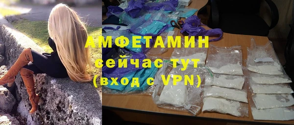 альфа пвп Гусь-Хрустальный