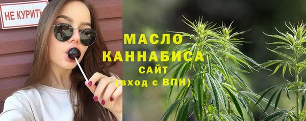 экстази Гусиноозёрск