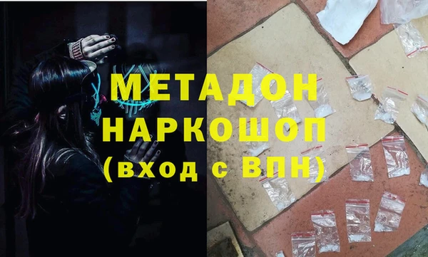альфа пвп Гусь-Хрустальный