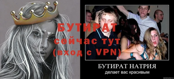 экстази Гусиноозёрск