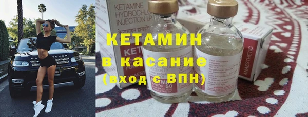 альфа пвп Гусь-Хрустальный