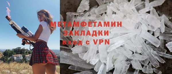 экстази Гусиноозёрск