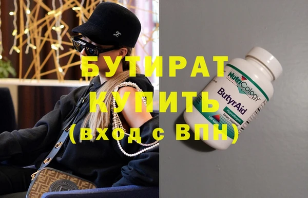 альфа пвп Гусь-Хрустальный