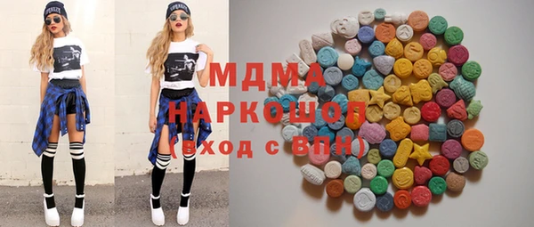 экстази Гусиноозёрск