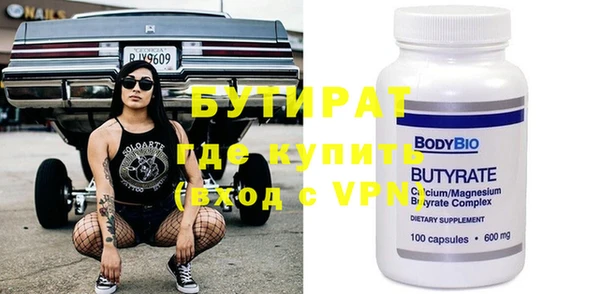альфа пвп Гусь-Хрустальный