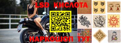 соль ск Комсомольск-на-Амуре