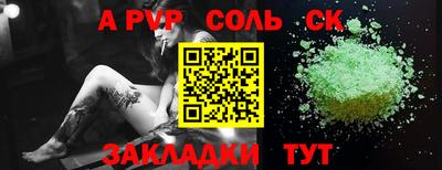 круглые Кимры