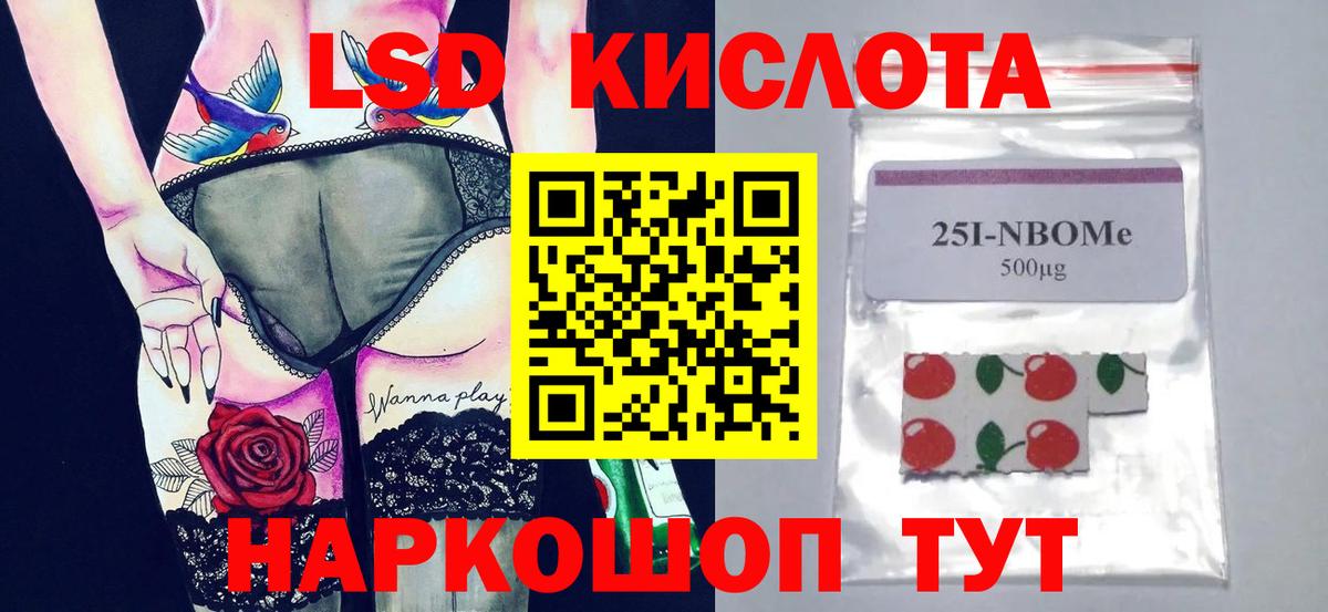 Обь  Лсд 25 экстази кислота  Лсд 25 экстази кислота  Вход с VPN 