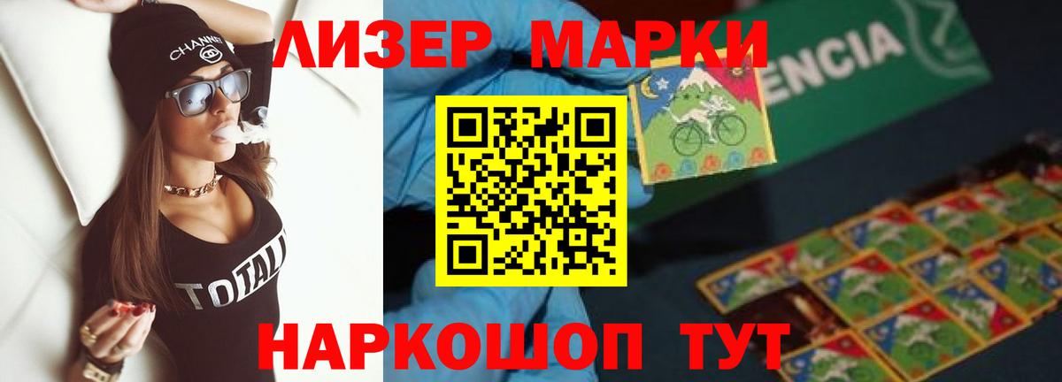 ГАШИШ  Вход с VPN  Cocaine  Обь  Марихуана  МЕФ кристаллы 