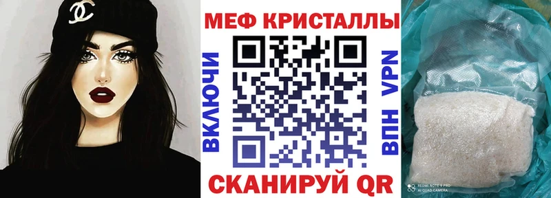 Мефедрон mephedrone продажа наркотиков Обь