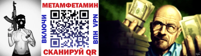 купить   Обь  Первитин мет 
