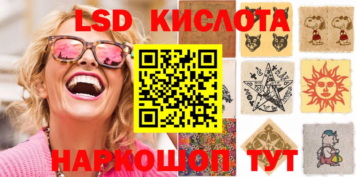 Марки 25I-NBOMe  Вход с VPN  Обь  Марки 25I-NBOMe 1,5мг 