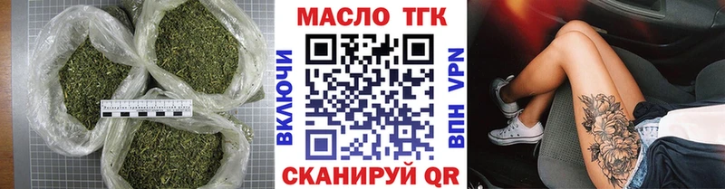 блэк спрут маркетплейс  Обь  ТГК жижа  наркотики 