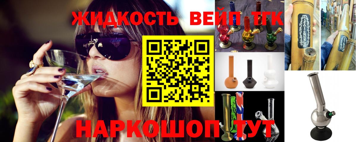 ТГК Wax Обь