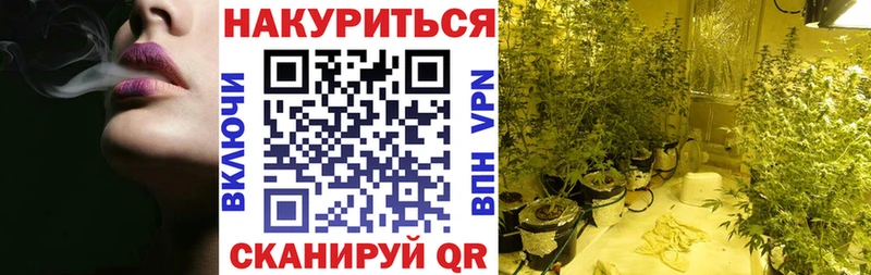 Шишки марихуана LSD WEED  даркнет наркотические препараты  Обь 